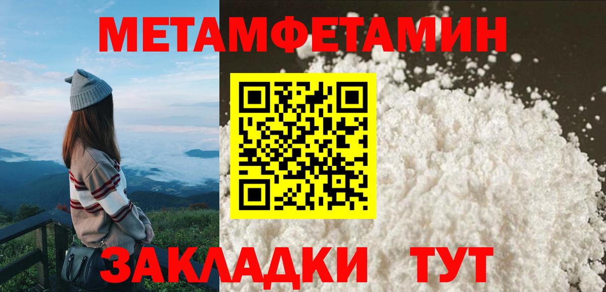 Амфетамин 98%  АМФЕТАМИН  Стерлитамак  Вход с VPN 