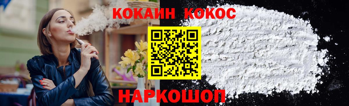 Кокаин Боливия Стерлитамак