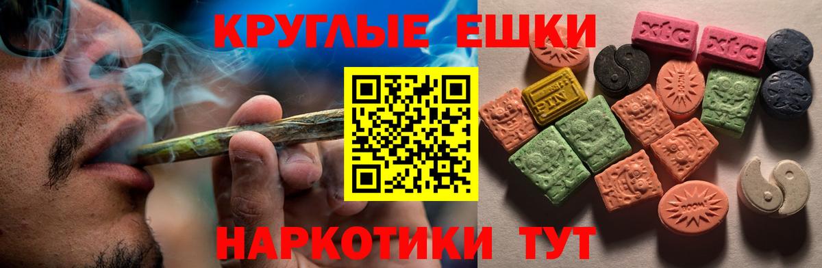 Стерлитамак  ЭКСТАЗИ  Вход с VPN  Экстази Дубай 