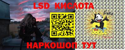 2c-b Бугуруслан