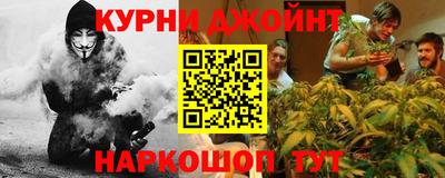 2c-b Бугуруслан