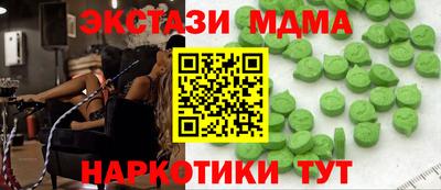mdma Будённовск