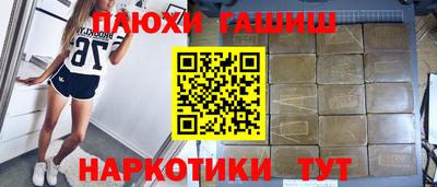 гидропоника Бузулук