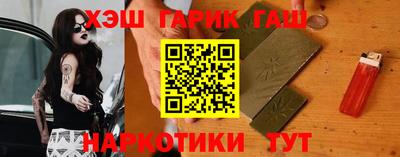 гидропоника Бузулук