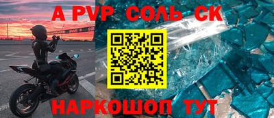 гидропоника Бузулук