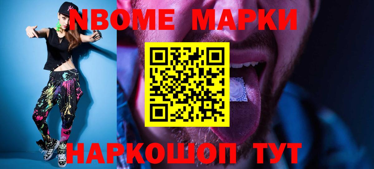 ЛСД экстази ecstasy Стерлитамак