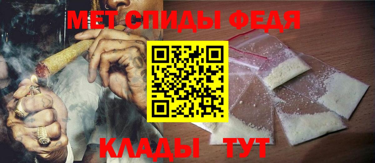Метамфетамин Methamphetamine Стерлитамак