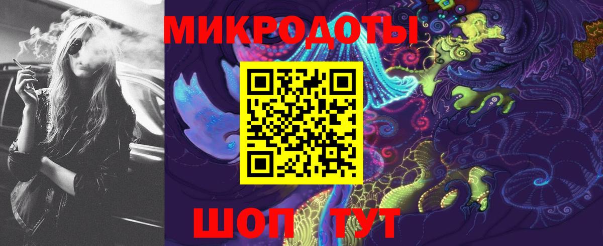 Псилоцибиновые грибы Magic Shrooms  Вход с VPN  закладки  Галлюциногенные грибы мухоморы  Стерлитамак 